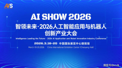 <b>球次要经济体将AI取机械人财产提拔至国度计谋高</b>