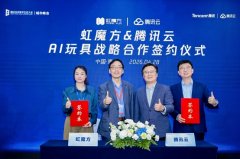 <b>虹魔方已建立起大屏文娱及智能硬件范畴较为完</b>