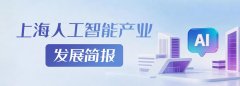 海前沿科技立异供给晚期本钱支持